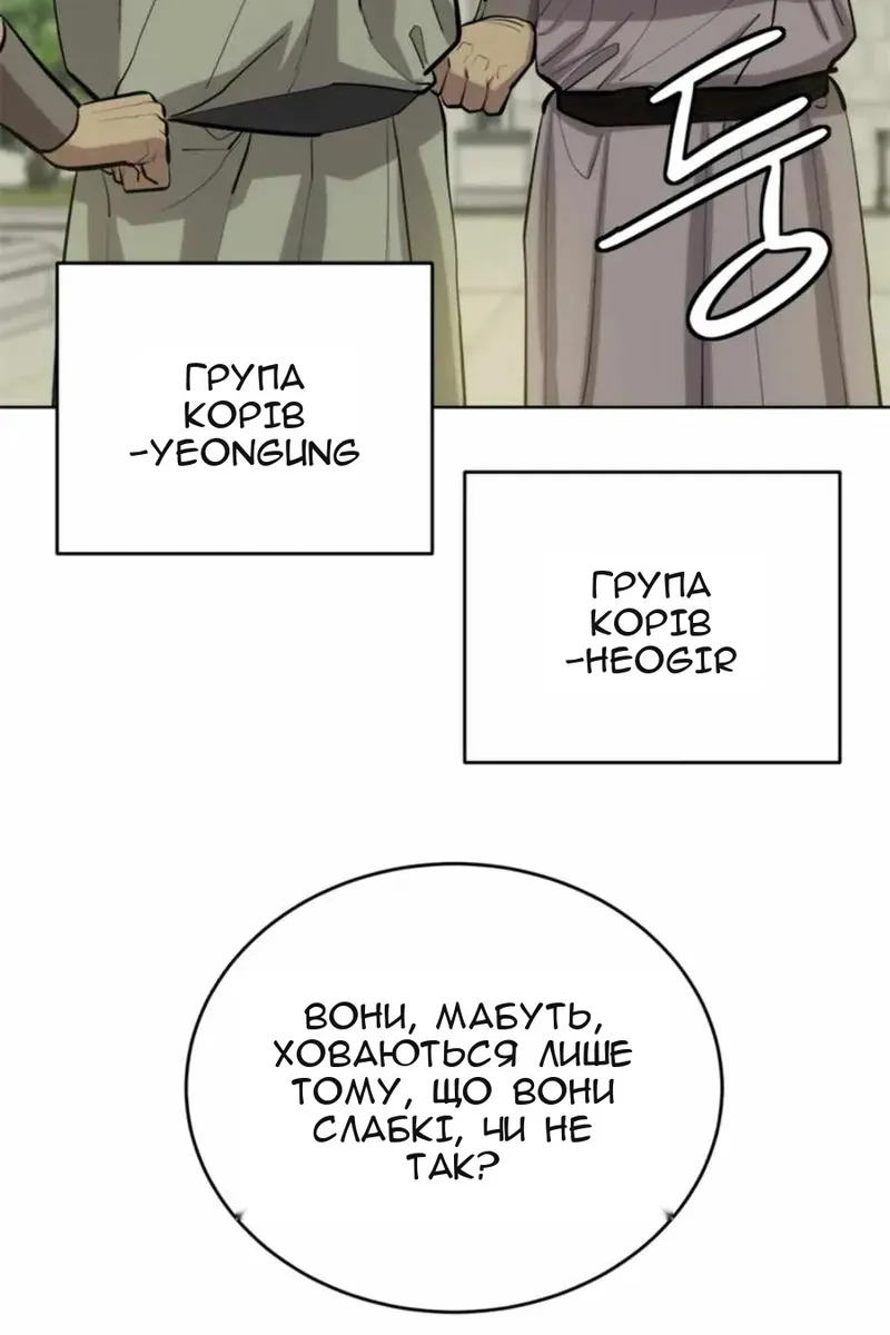 Сторінка 12
