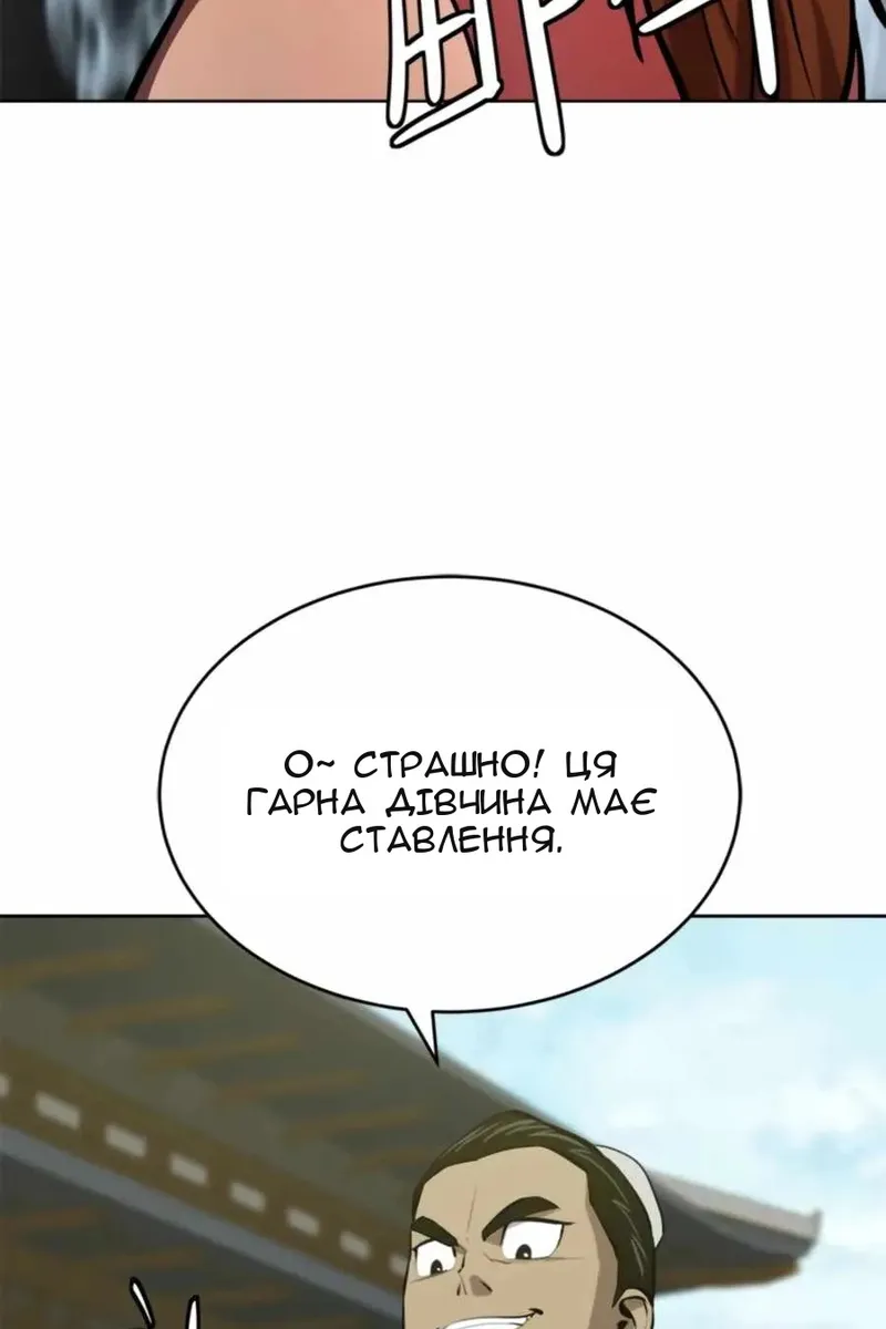 Сторінка 15
