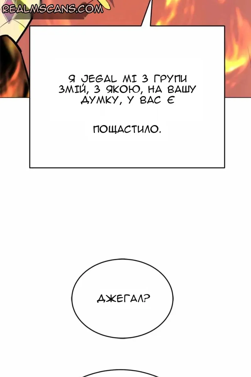 Сторінка 20