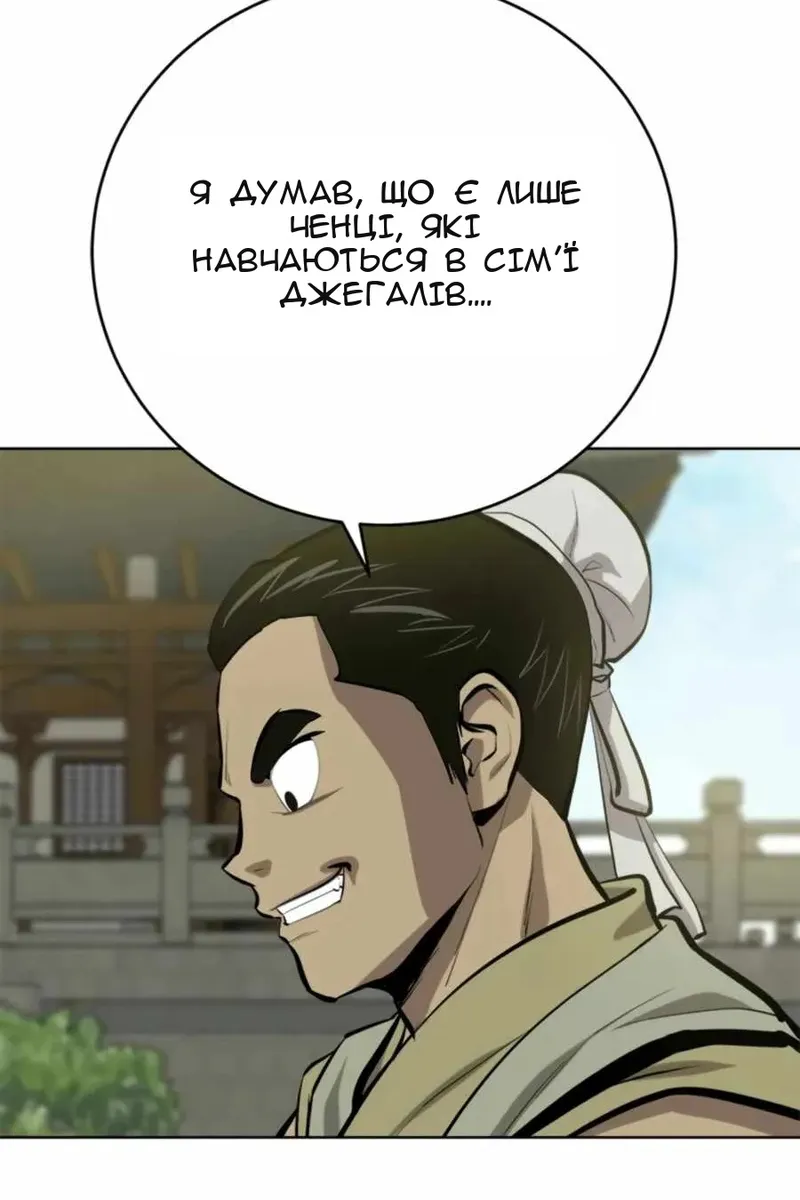 Сторінка 21