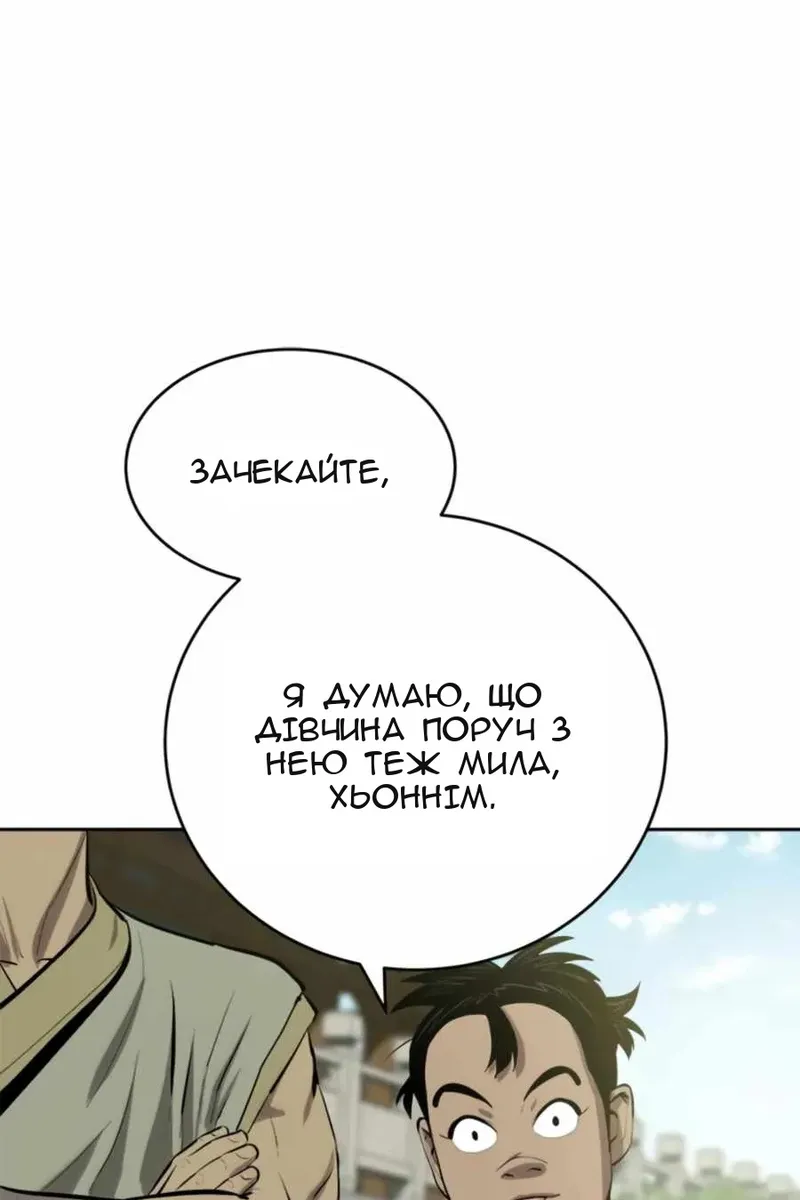 Сторінка 22