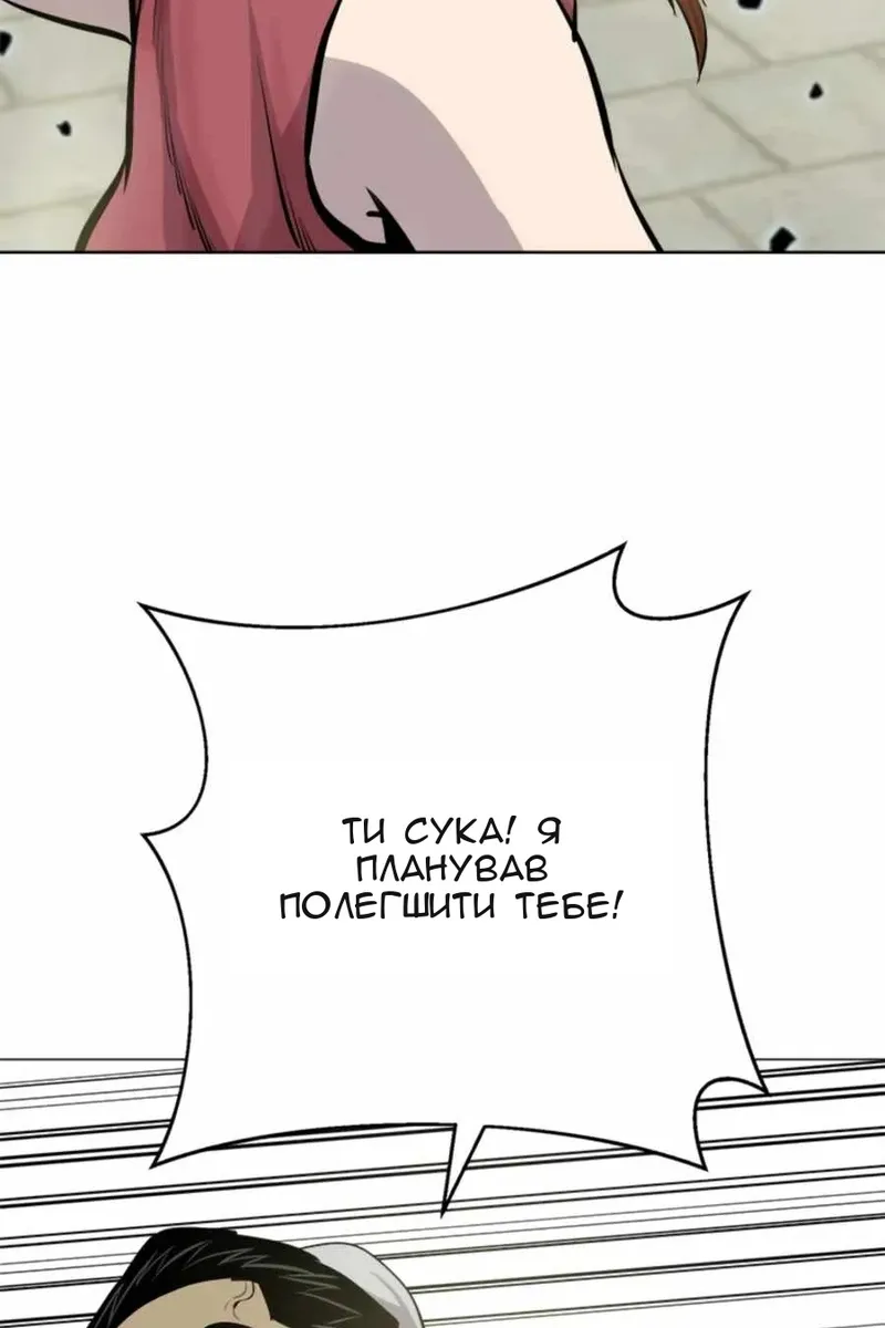 Сторінка 31
