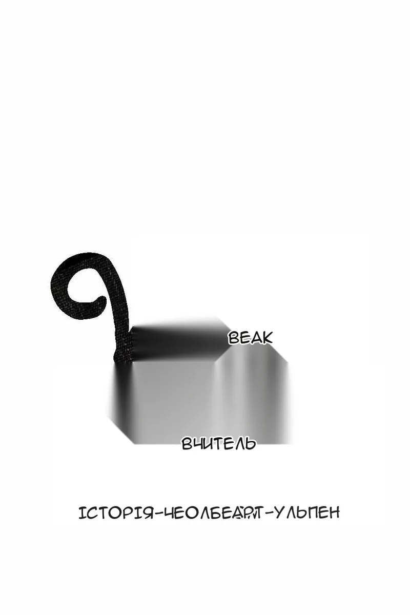 Сторінка 35