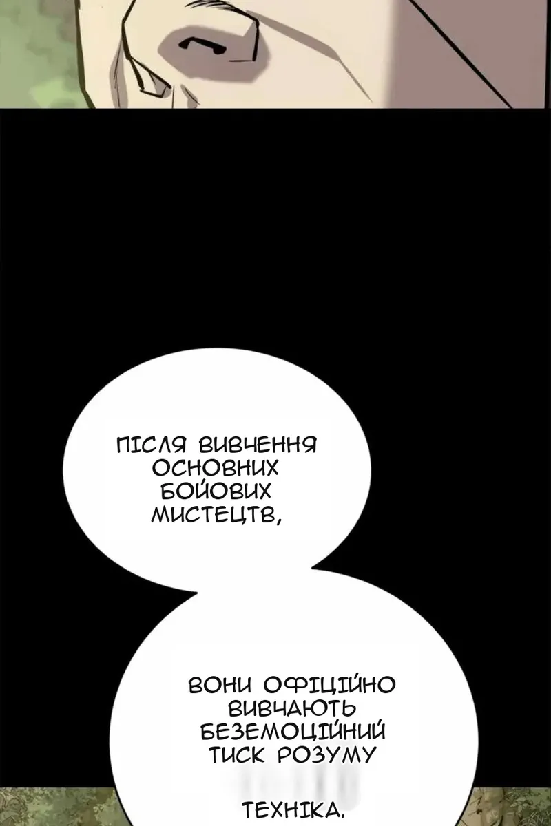 Сторінка 41