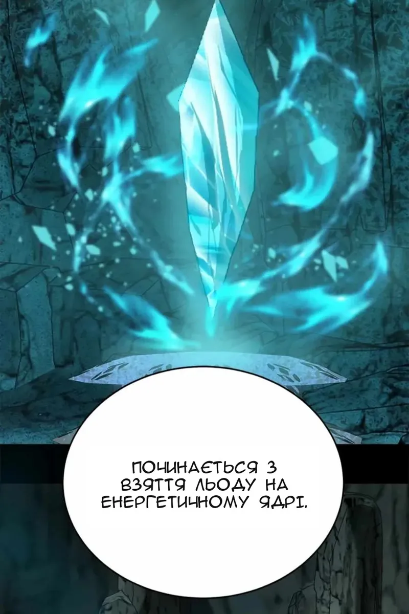 Сторінка 47