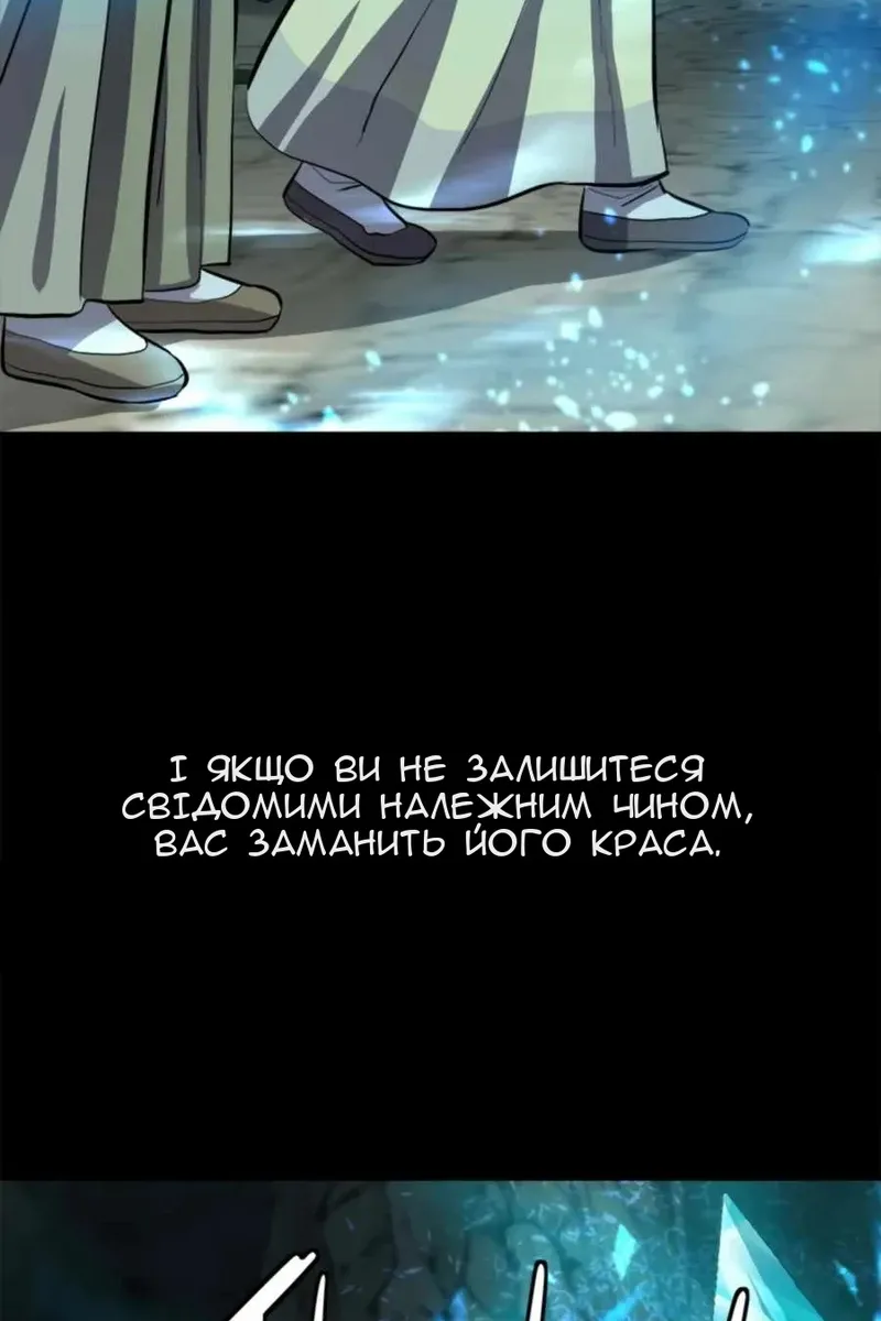 Сторінка 54