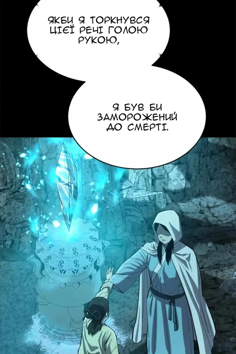Сторінка 58