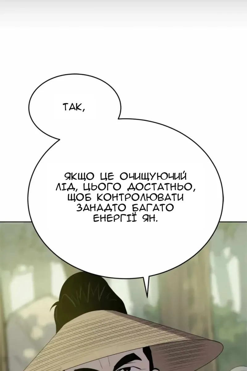 Сторінка 60