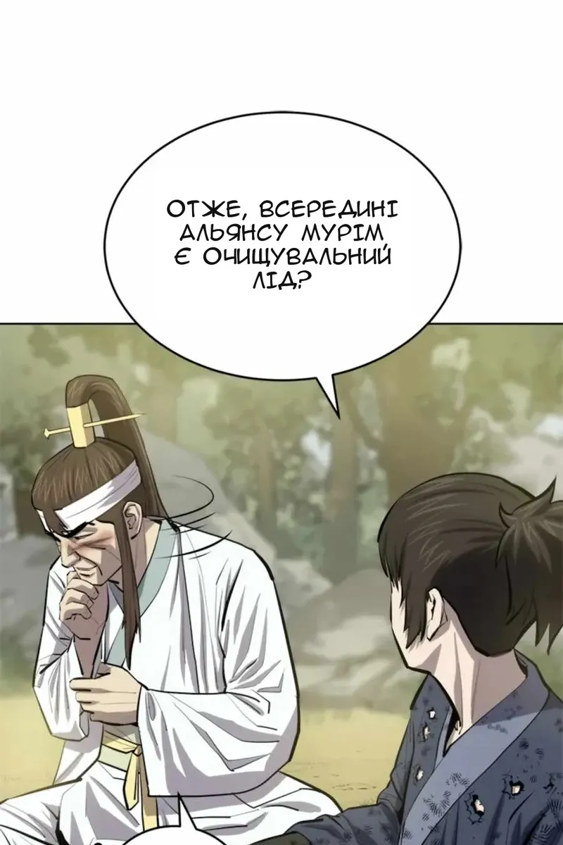 Сторінка 65