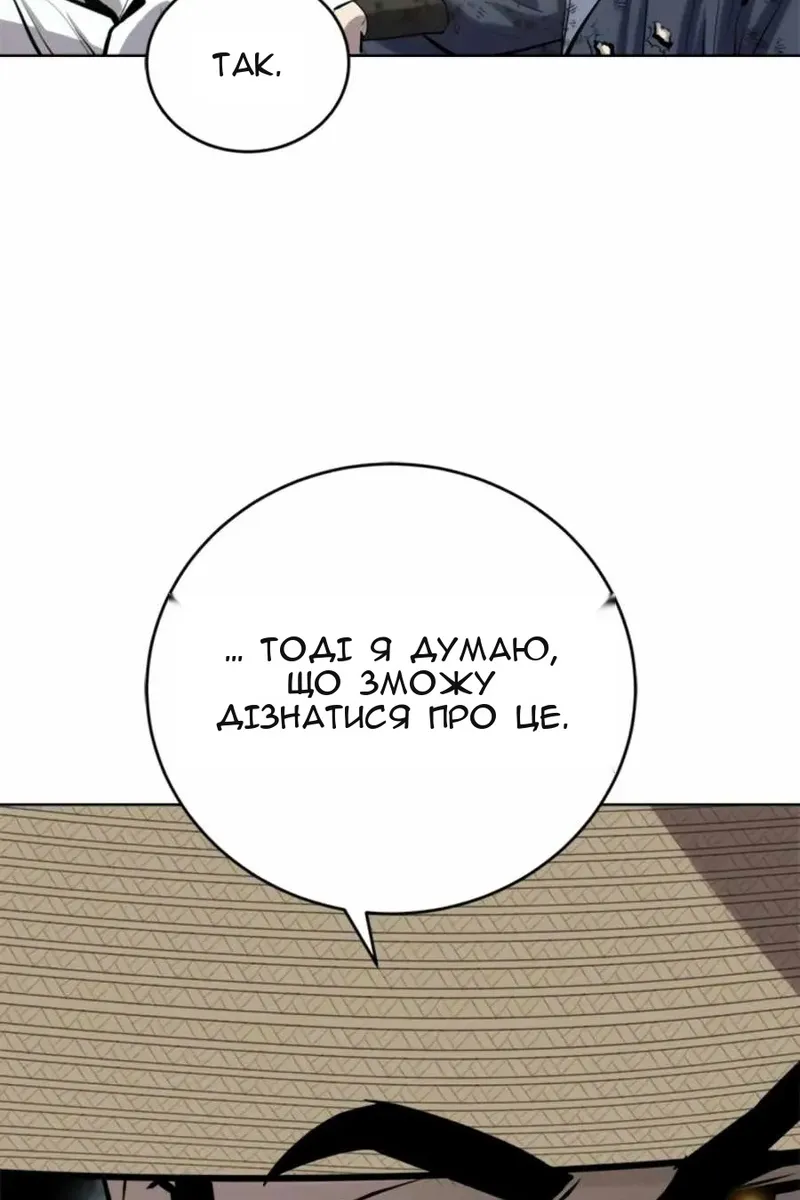 Сторінка 66