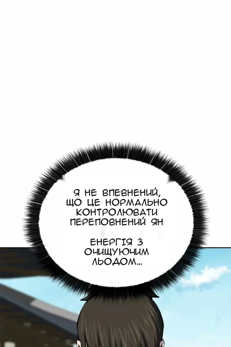 Сторінка 70