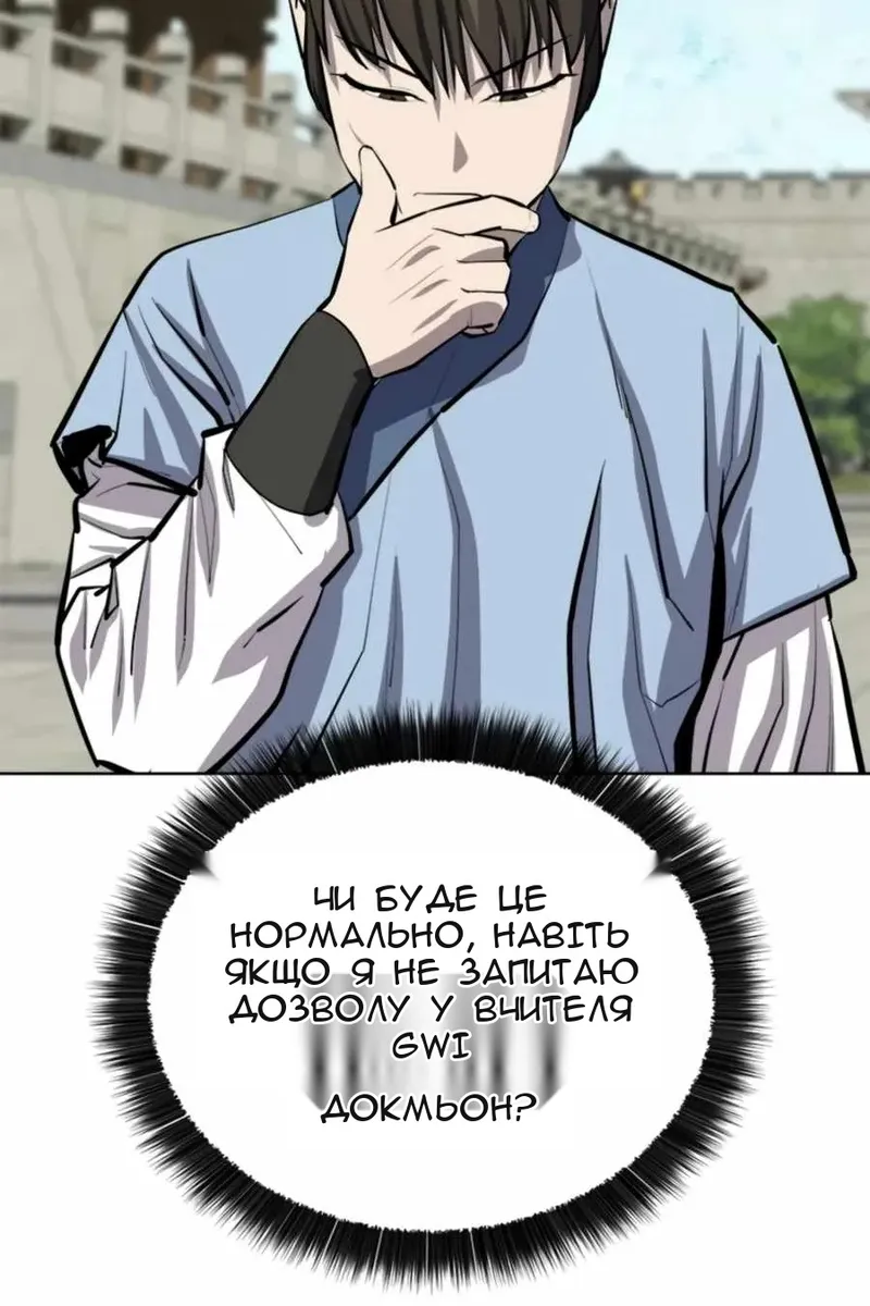 Сторінка 71