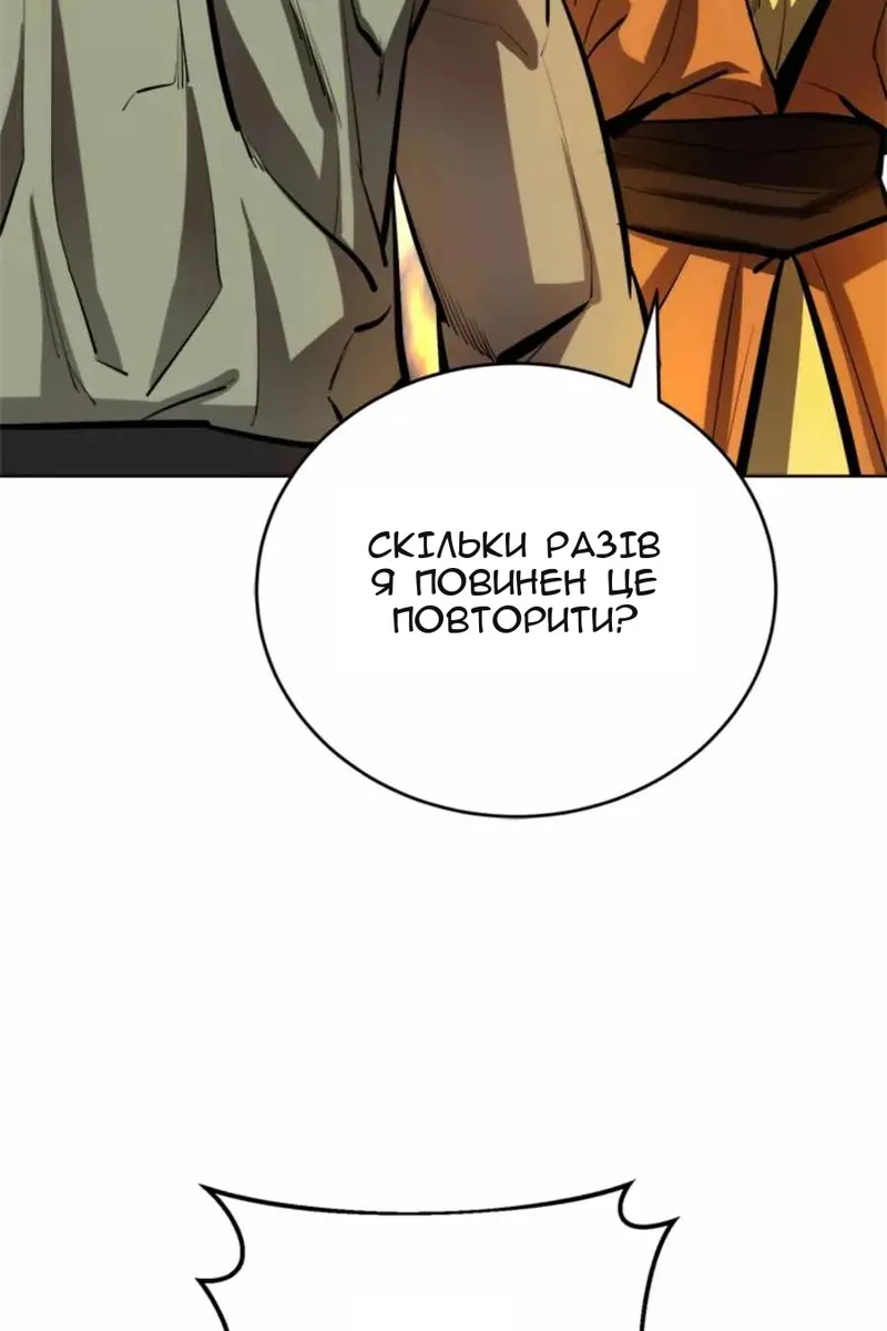 Сторінка 89
