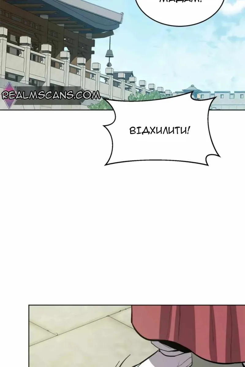 Сторінка 100