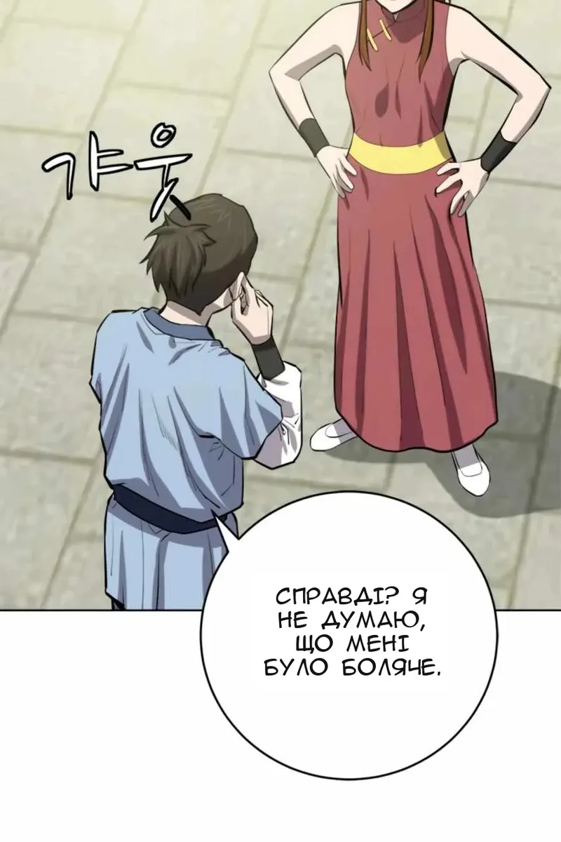 Сторінка 102
