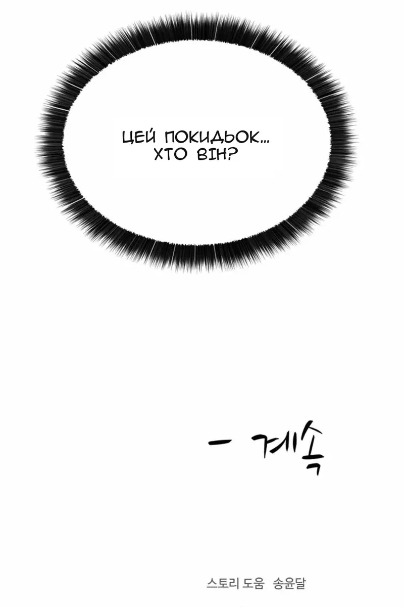Сторінка 113