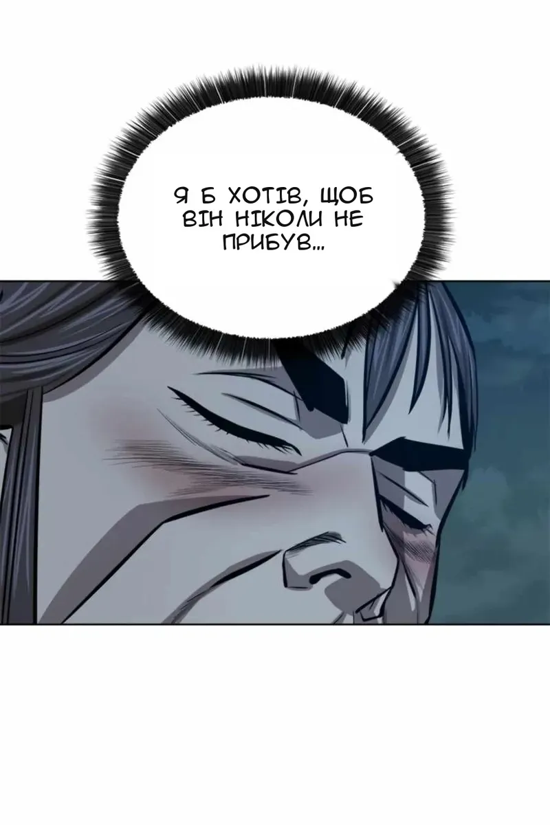 Сторінка 6
