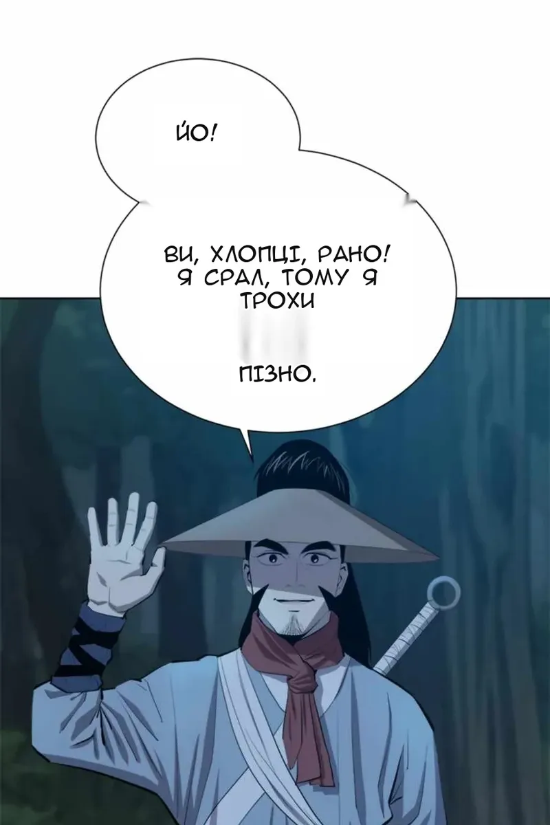 Сторінка 7