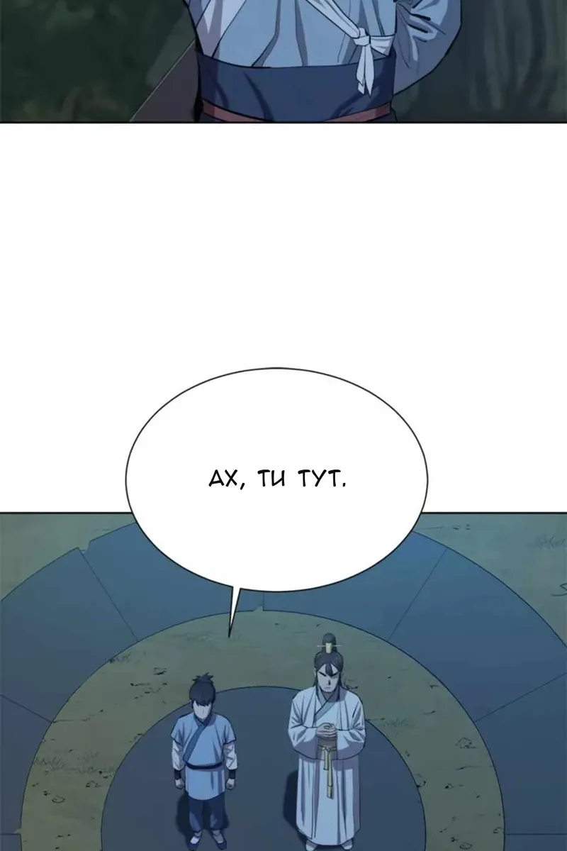 Сторінка 8