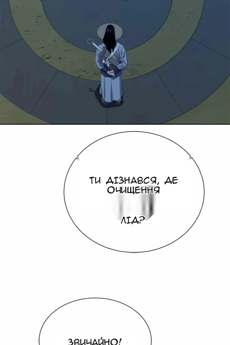 Сторінка 9