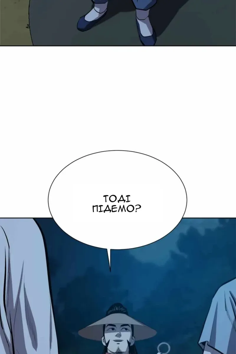 Сторінка 15