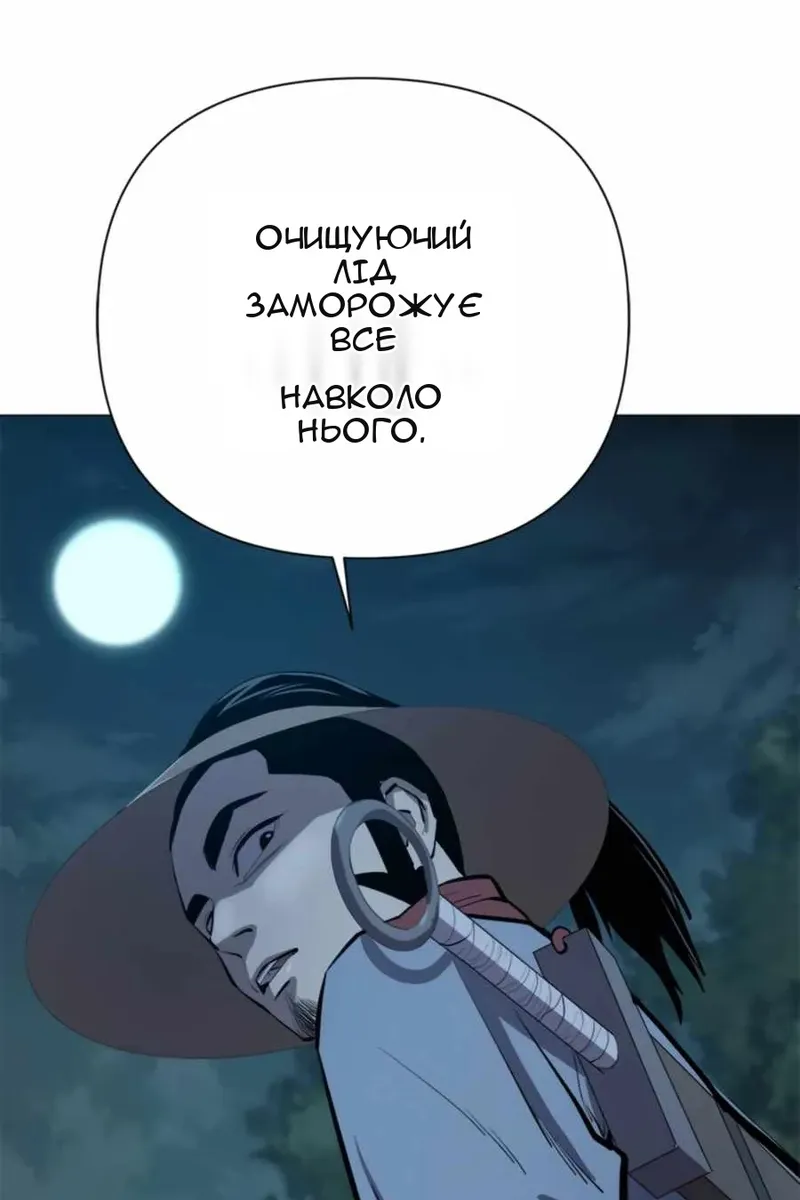 Сторінка 20