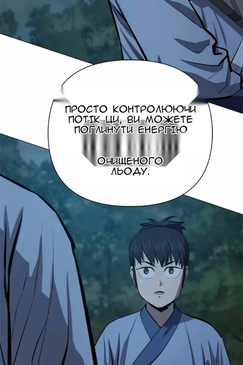 Сторінка 21