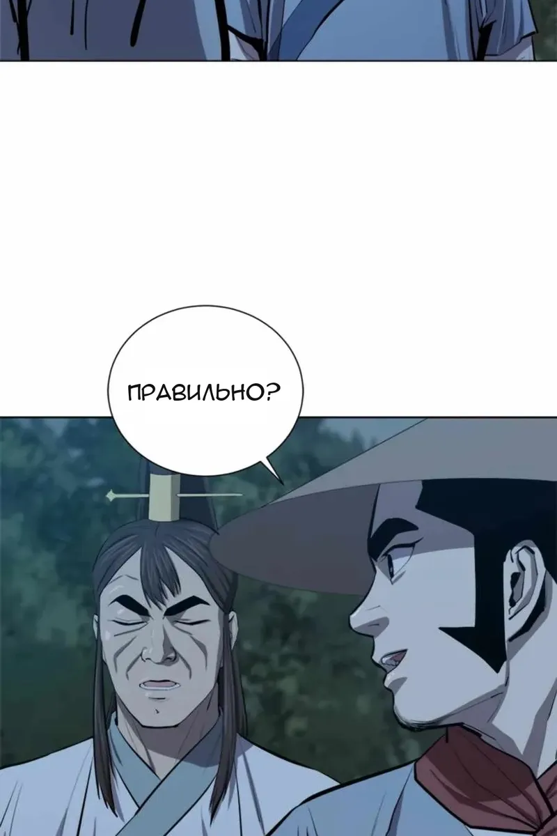 Сторінка 22