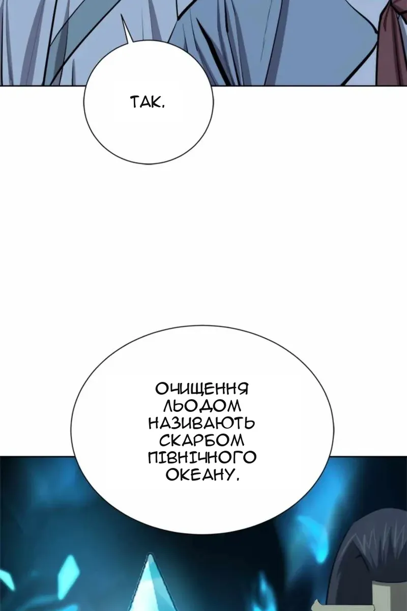 Сторінка 23
