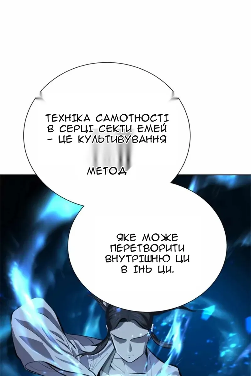 Сторінка 25