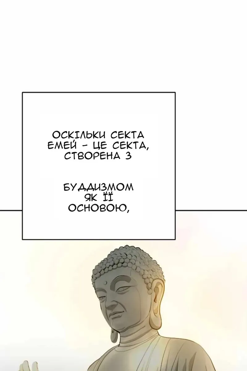 Сторінка 29