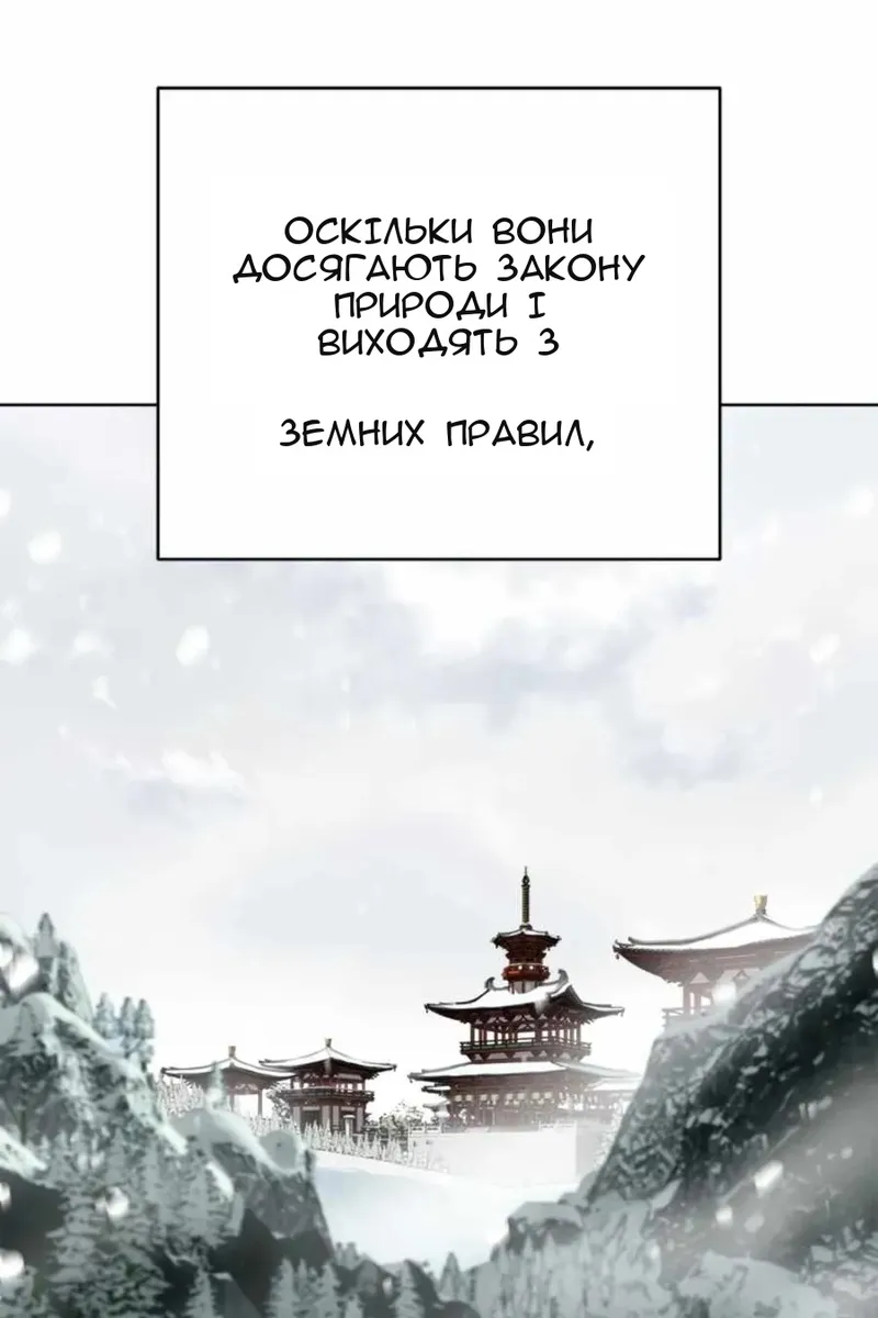Сторінка 31