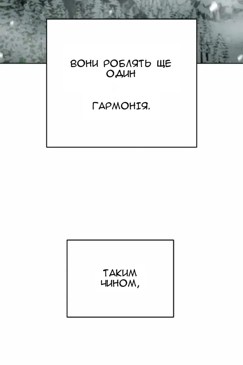 Сторінка 32