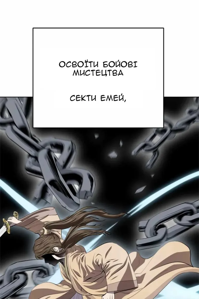 Сторінка 33