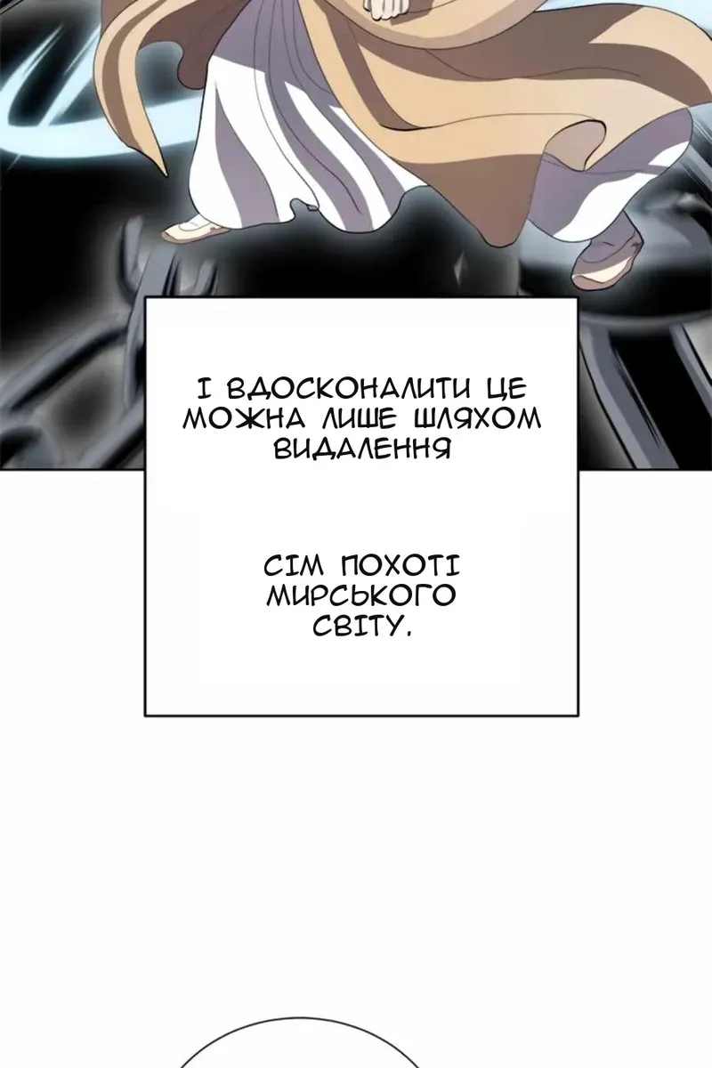Сторінка 34