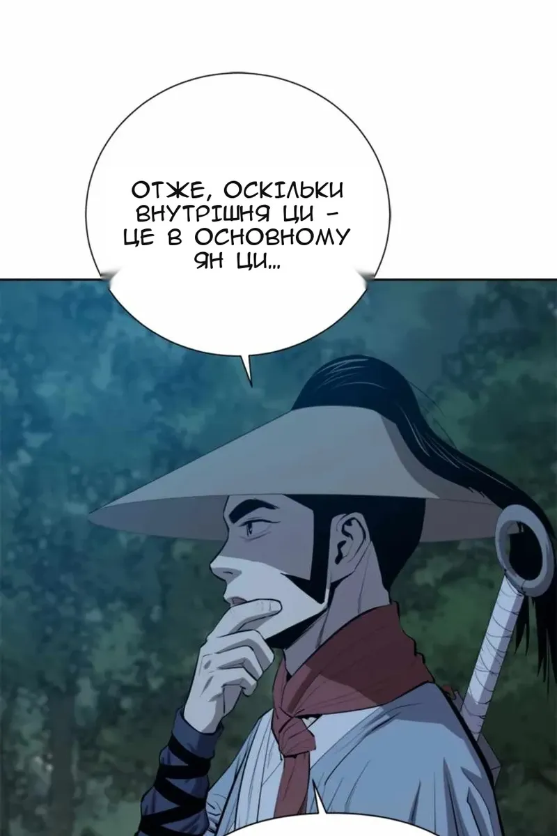 Сторінка 36