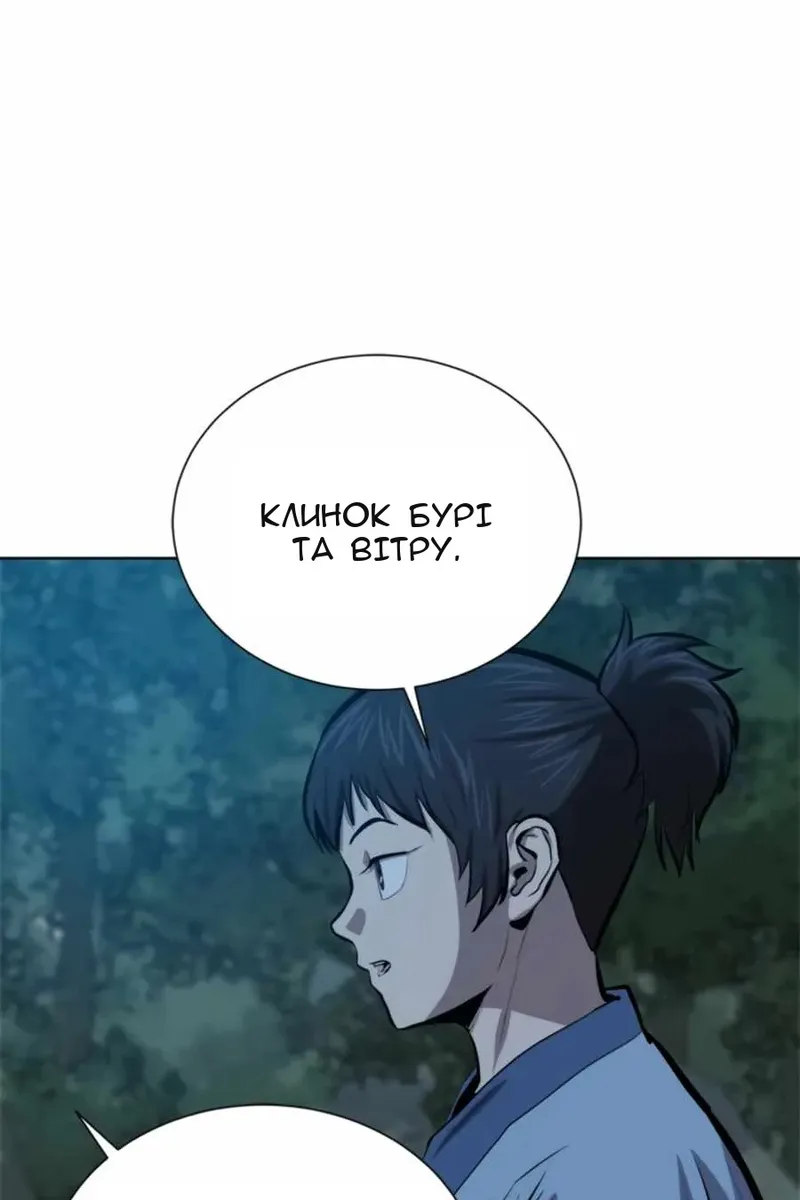 Сторінка 39