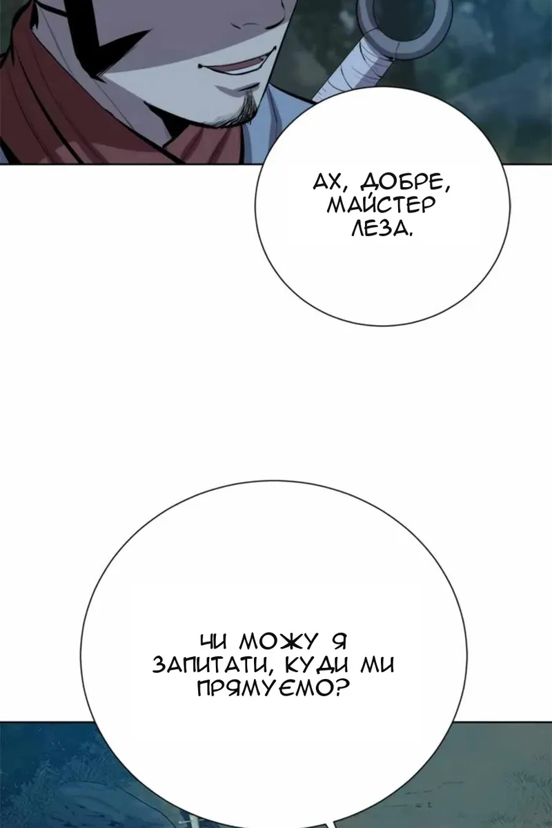Сторінка 41