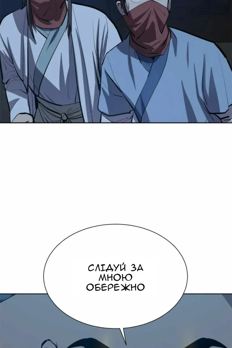 Сторінка 56