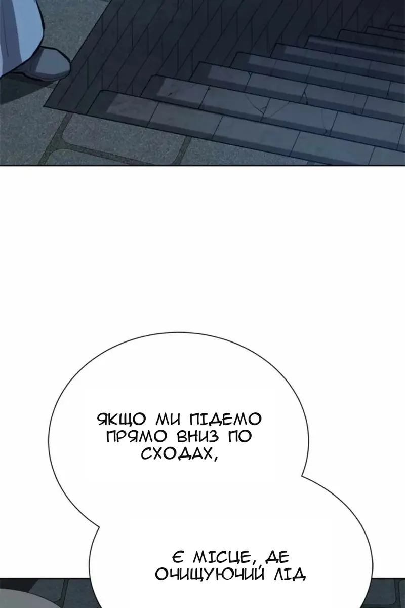 Сторінка 64