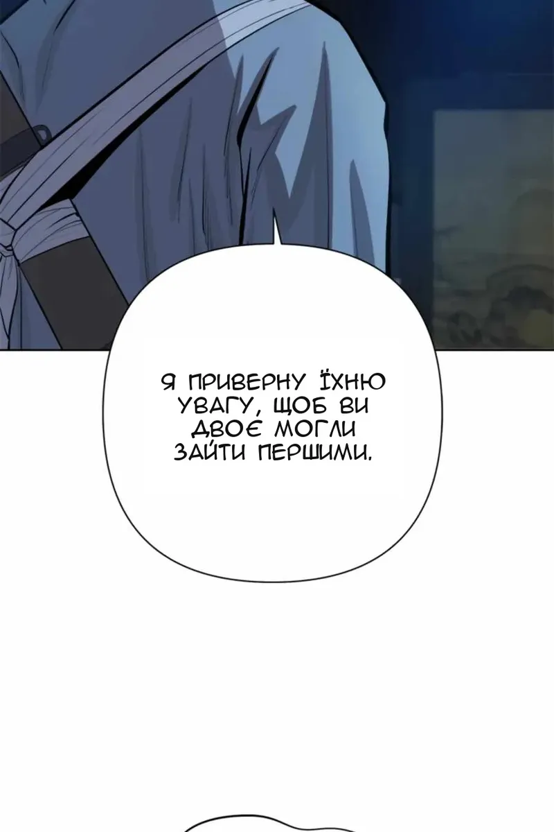 Сторінка 71