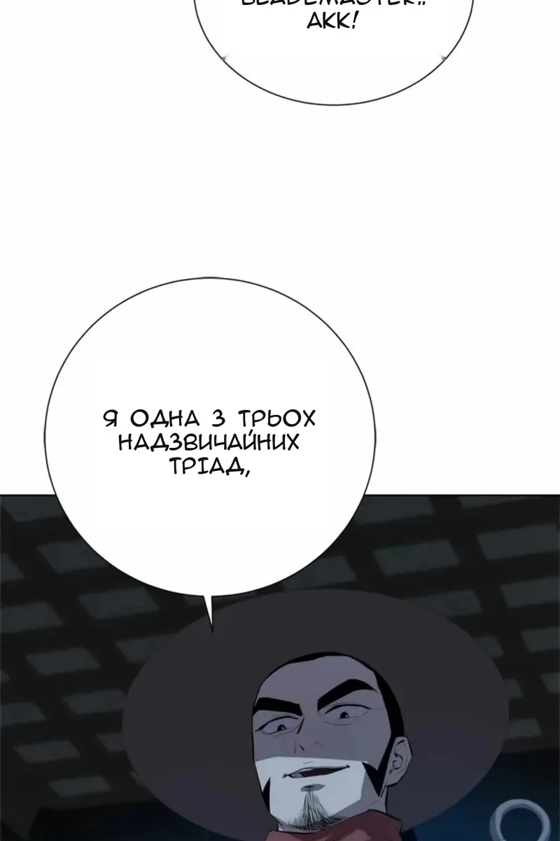 Сторінка 74