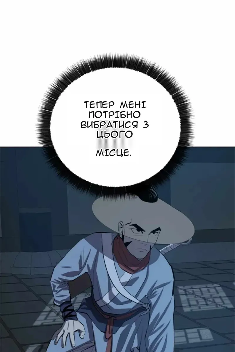 Сторінка 78