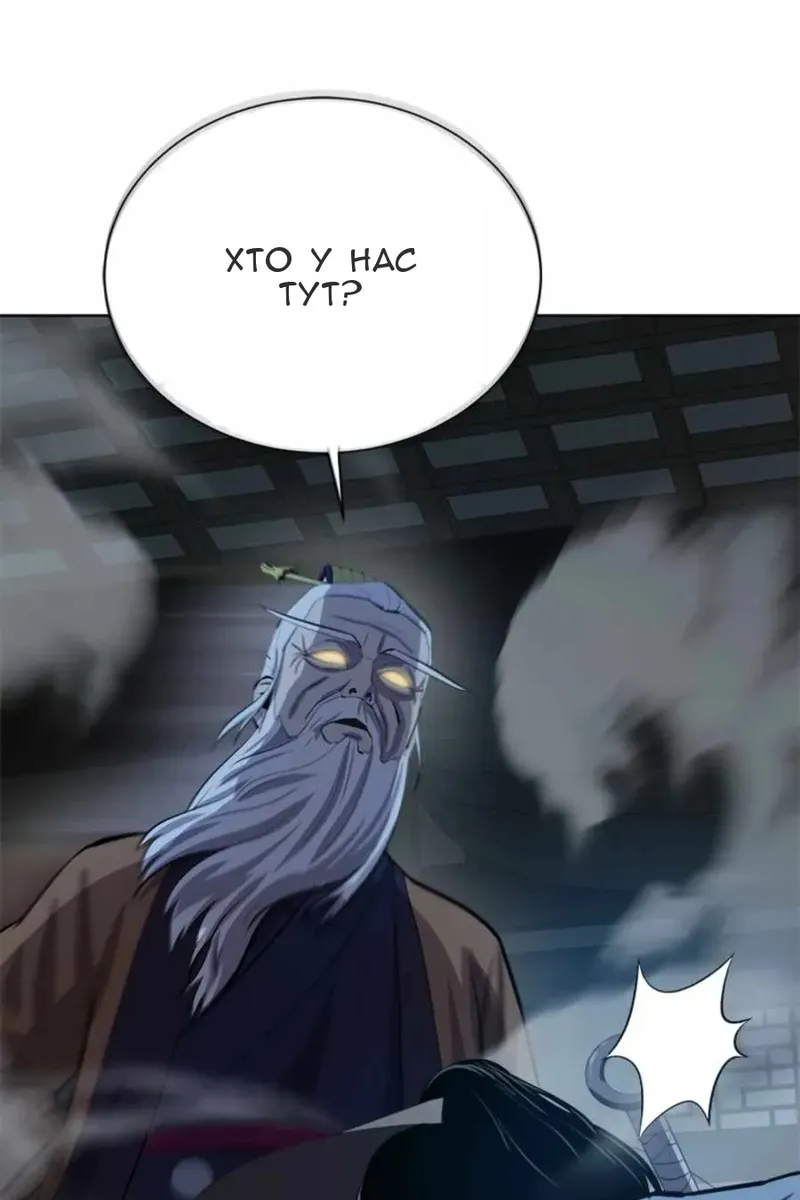 Сторінка 82