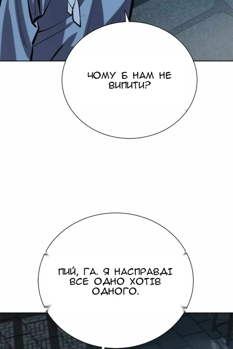 Сторінка 85
