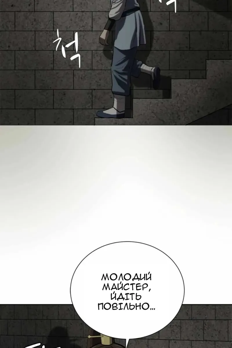 Сторінка 92