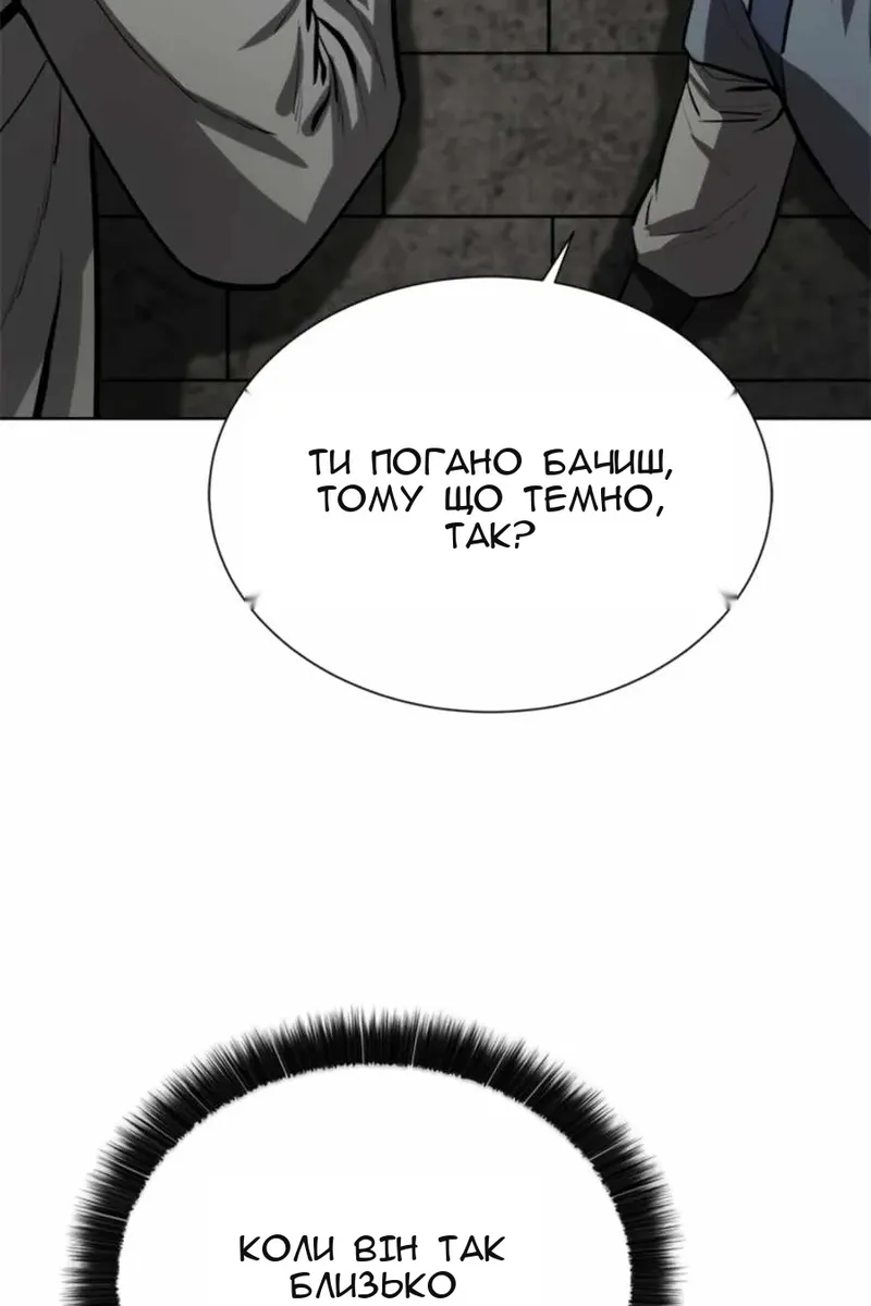 Сторінка 95