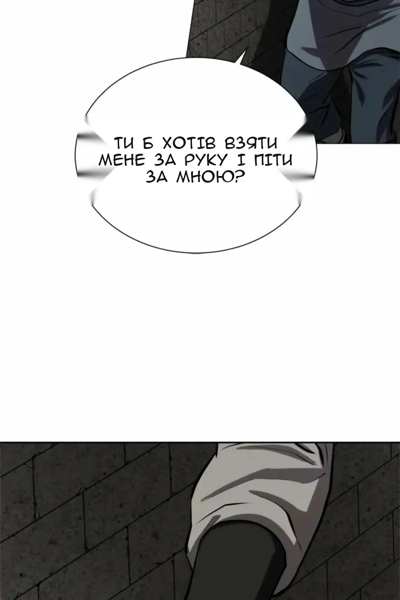 Сторінка 97