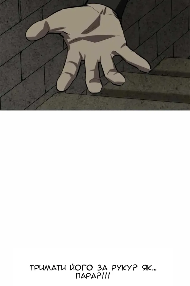 Сторінка 98