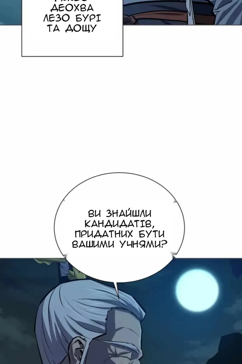 Сторінка 7